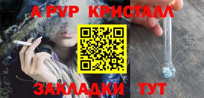сатива Заволжье