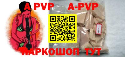 прущая мука Заводоуковск