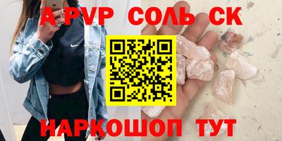 СК Жуковский