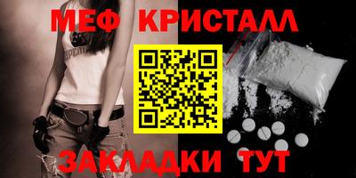 СК Жуковский