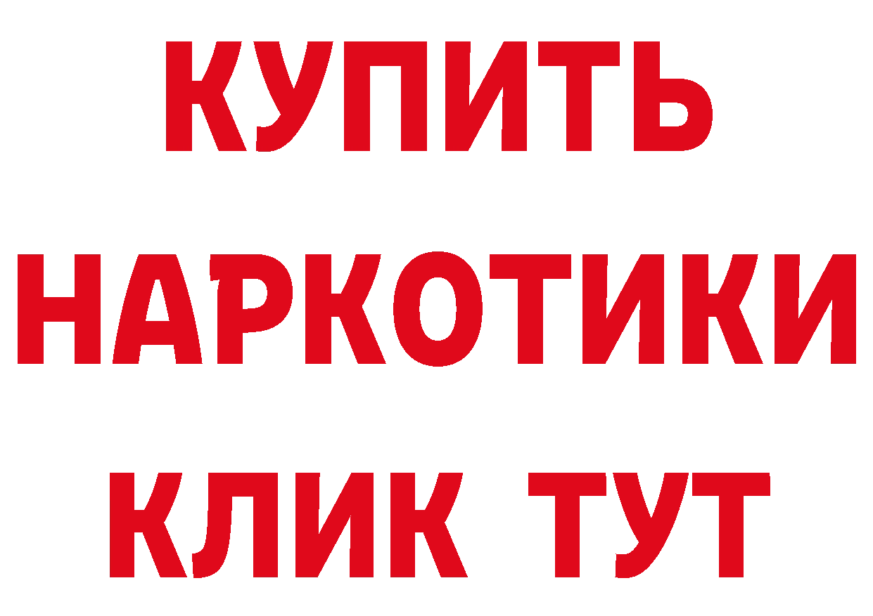 КЕТАМИН VHQ зеркало маркетплейс MEGA Муравленко