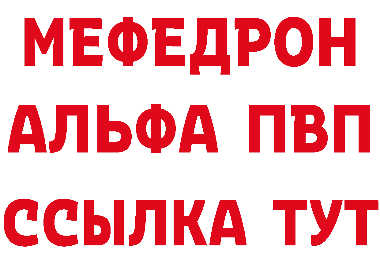 ТГК жижа сайт даркнет MEGA Муравленко