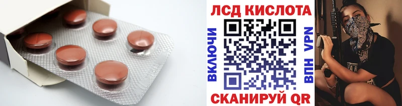 LSD-25 экстази ecstasy купить закладку Муравленко