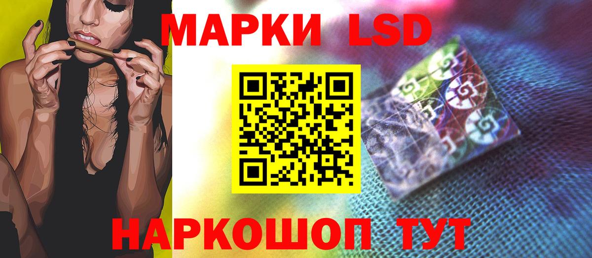 mega как зайти  Вход с VPN  Муравленко  Лсд 25 экстази кислота  LSD-25 экстази кислота 