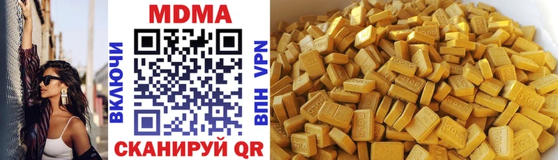 кракен ссылки  Муравленко  MDMA Molly 