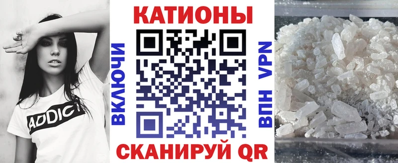 МЕФ mephedrone  Муравленко 