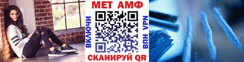 что такое   Муравленко  Первитин мет 