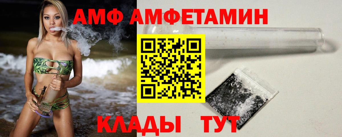Первитин Декстрометамфетамин 99.9%  МЕТАМФЕТАМИН  Муравленко  Вход с VPN 