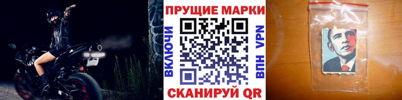 наркотики  Муравленко  Марки N-bome 1,8мг 