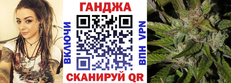 купить   Муравленко  Канабис Amnesia 