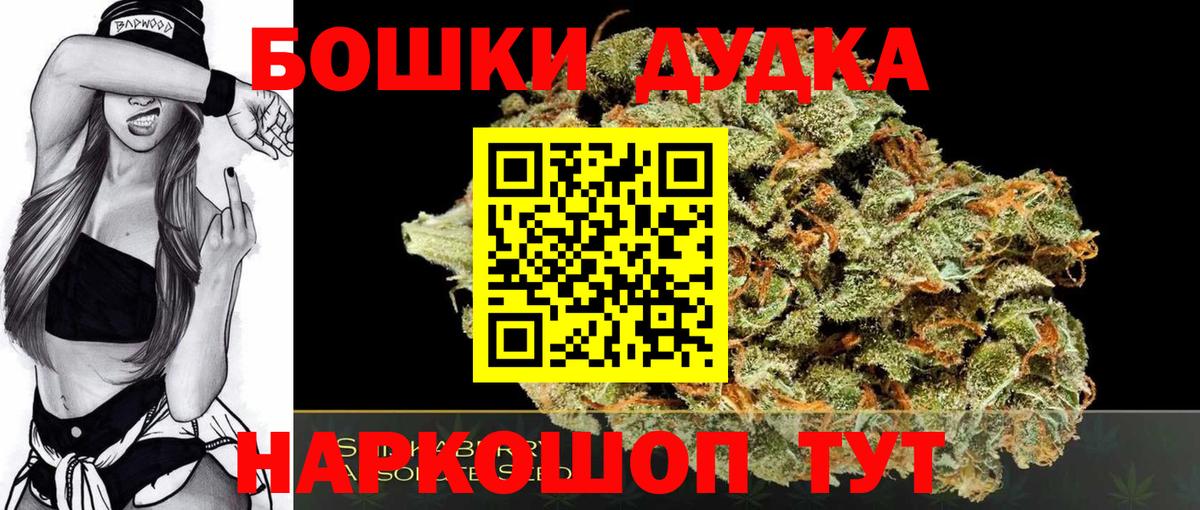 Бошки марихуана AK-47 Муравленко